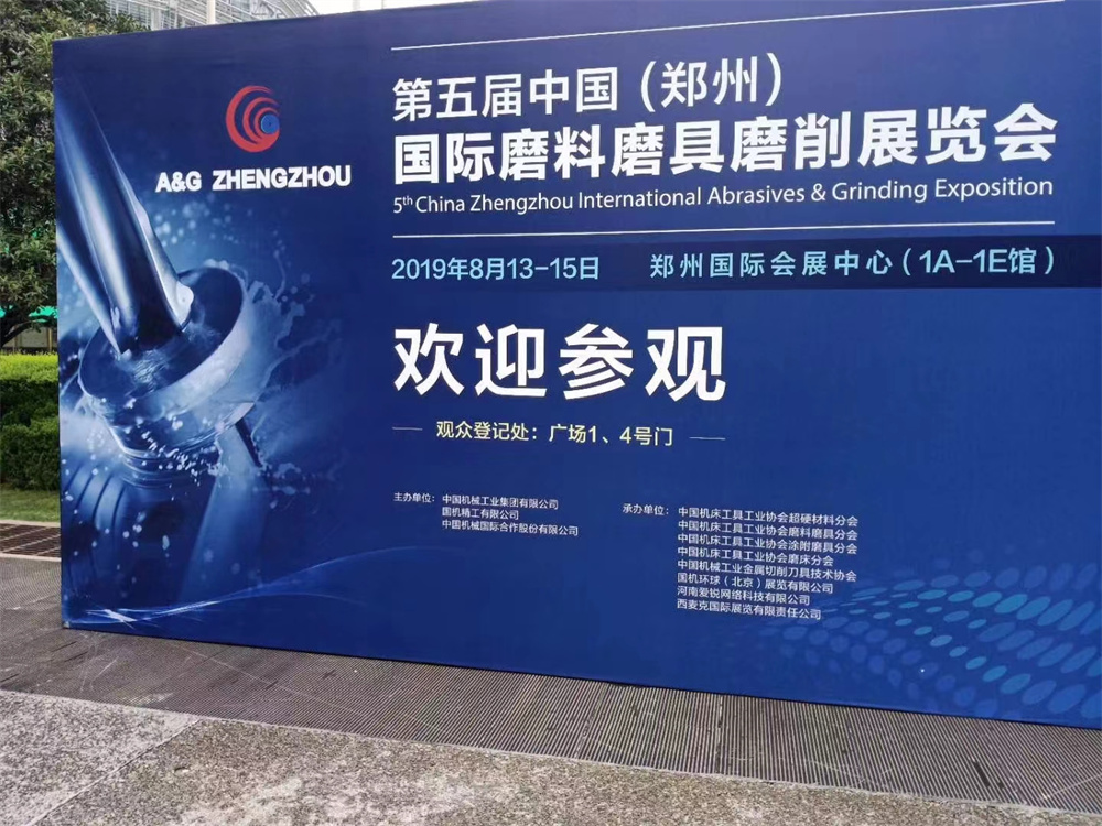 Exhibition booth design