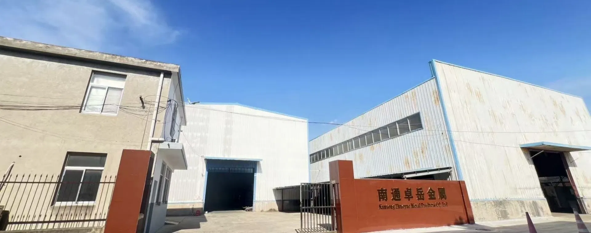Manufacturing Plant