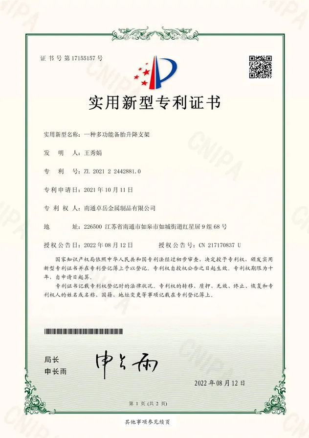Test Certificate 2