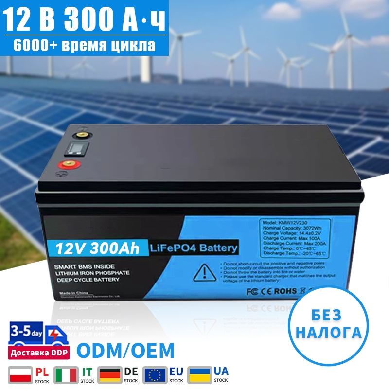 LFP 12V 300ah Golf Carts Submarines 24V 36V 48V Lithium Ion Batteries Pack Household Backup Energy 280ah 230ah Battery Pack