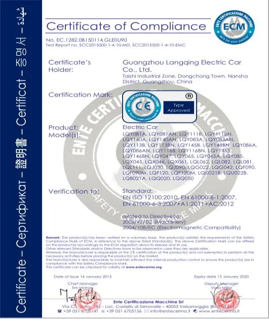 Certificate 1