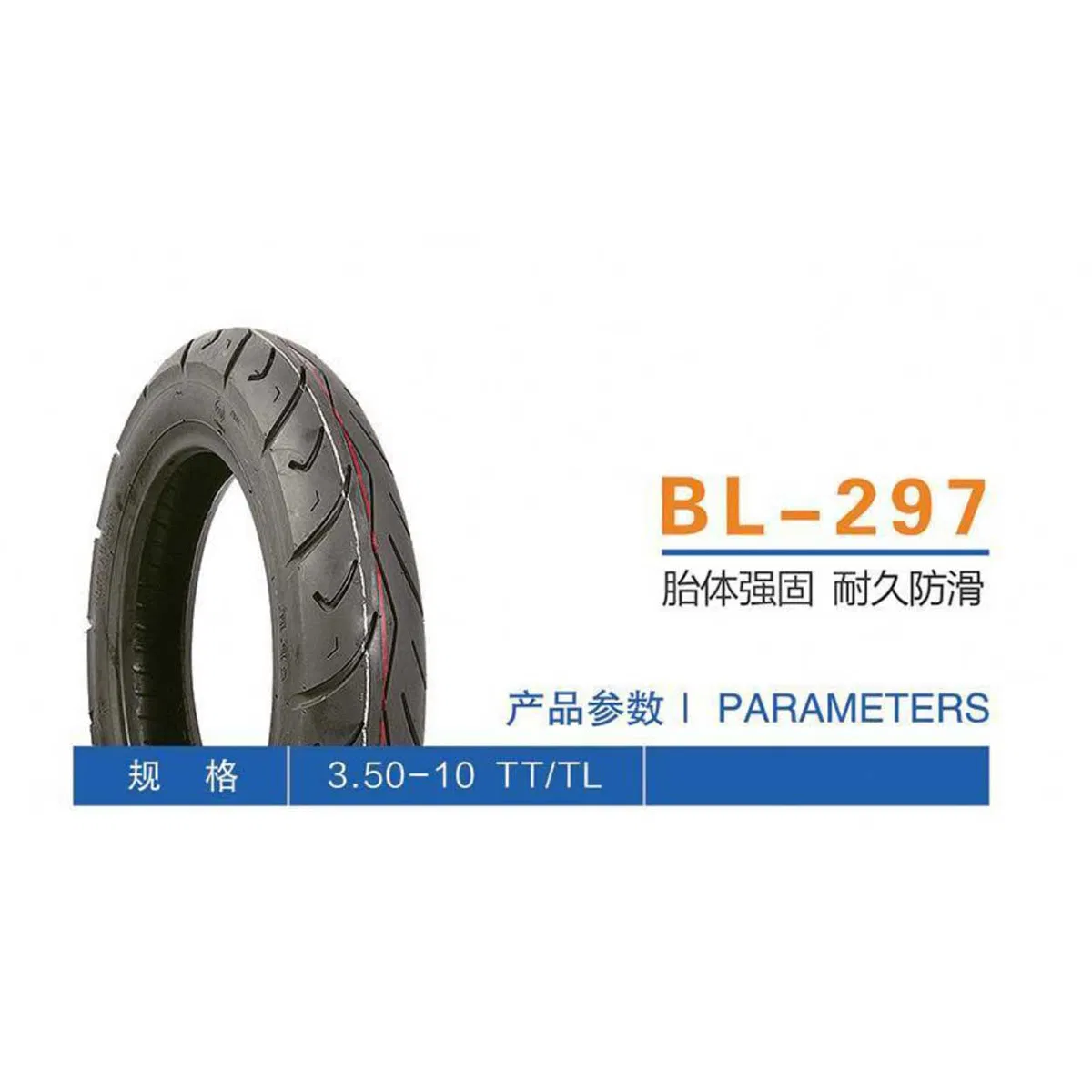 Smooth Golf-Cart Motorcycle Tyre for Turf