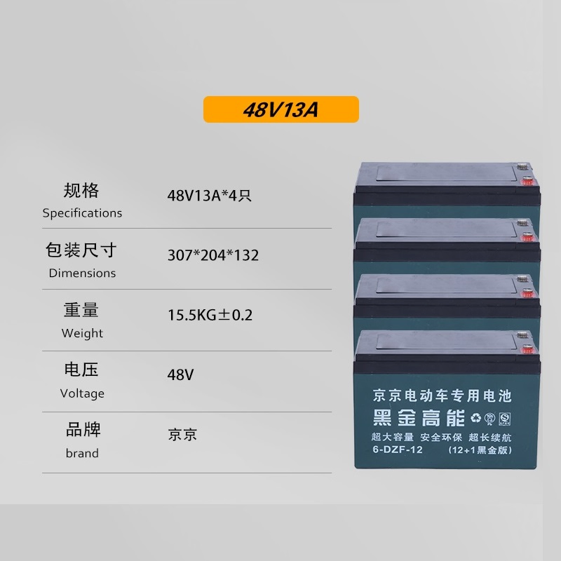 Lead Acid Battery 12V23ah 12V20ah Deep Cycle Golf Carts Rechargeable Electric Scooter Use Battery