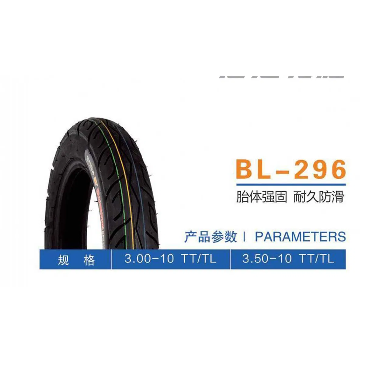 Smooth Golf-Cart Motorcycle Tyre for Turf