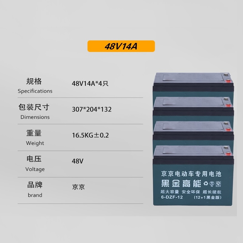 Lead Acid Battery 12V23ah 12V20ah Deep Cycle Golf Carts Rechargeable Electric Scooter Use Battery