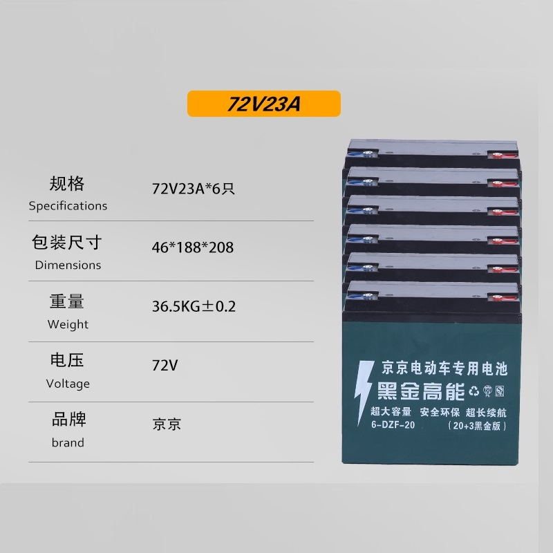 Lead Acid Battery 12V23ah 12V20ah Deep Cycle Golf Carts Rechargeable Electric Scooter Use Battery