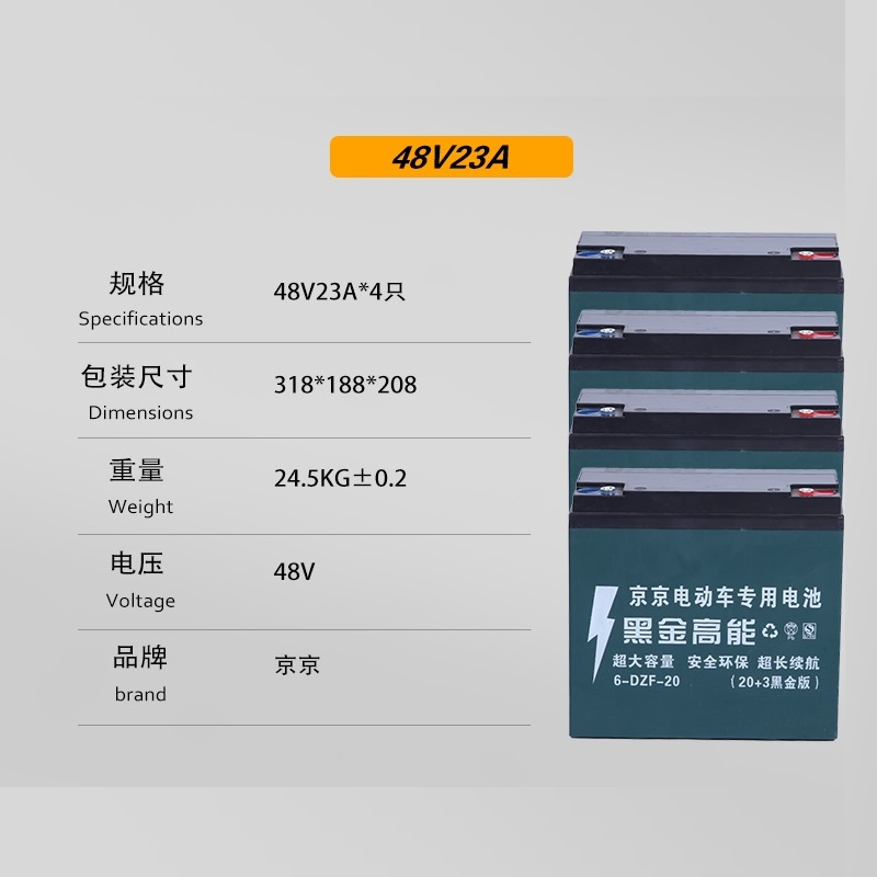 Lead Acid Battery 12V23ah 12V20ah Deep Cycle Golf Carts Rechargeable Electric Scooter Use Battery