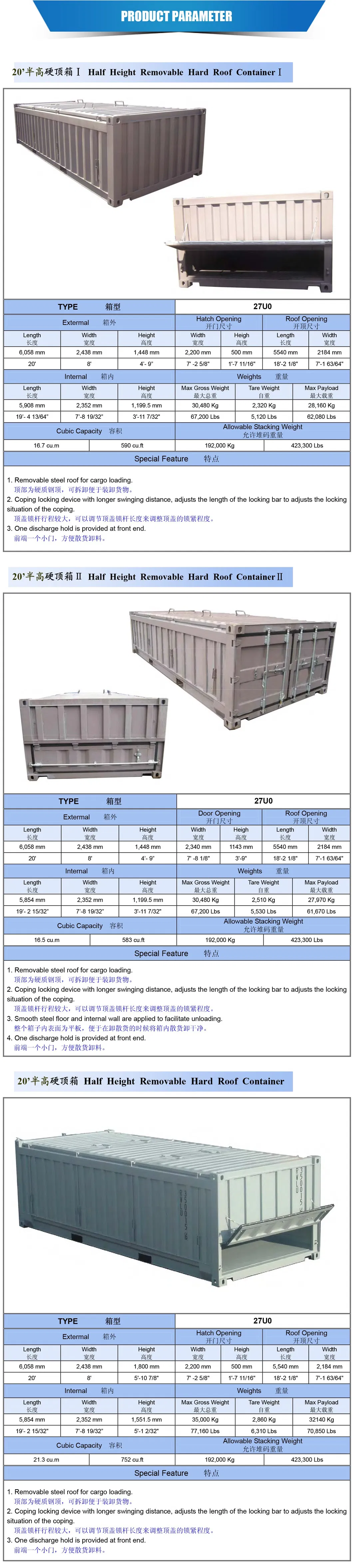 Half Height Container 2