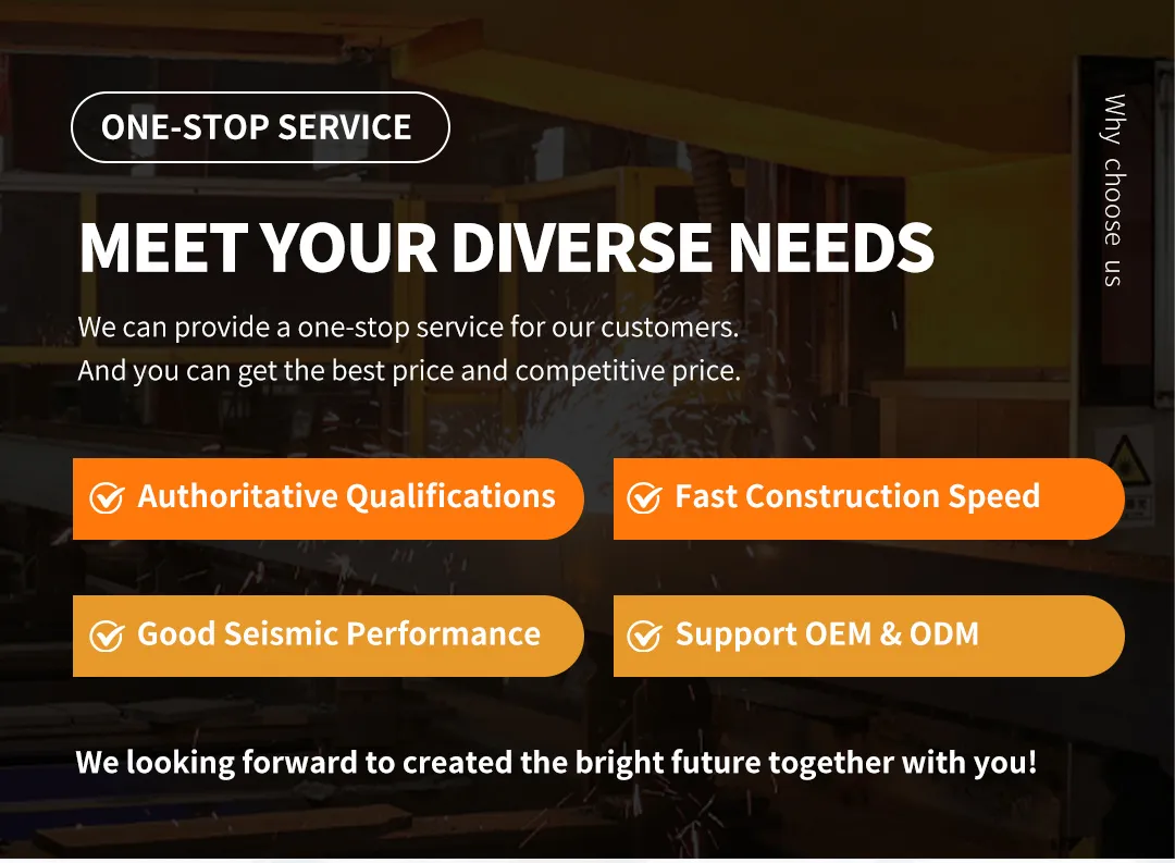 Steel Structure Detail 2