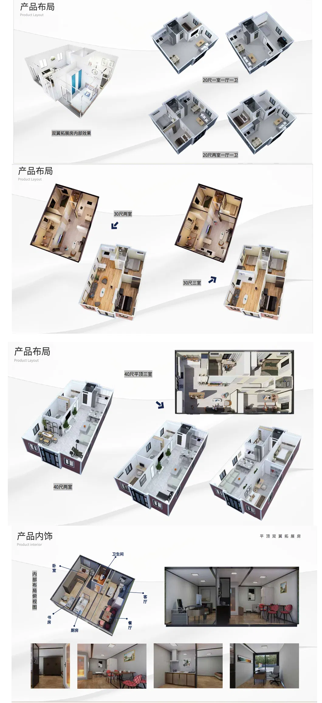 Modular Housing Solution 8