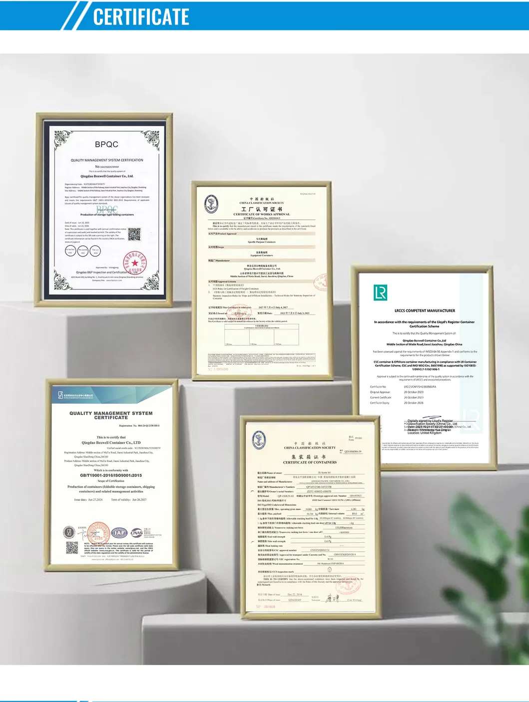 Container Engineering