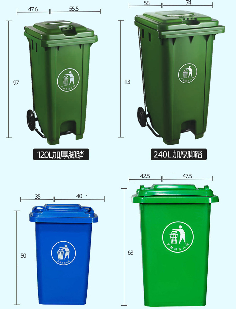 Public Area Plastic Rubbish Container Bin Products