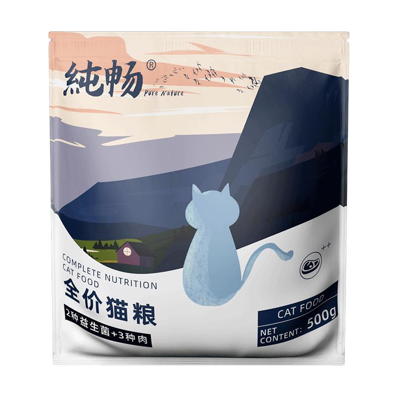 Comida Seca para Gatos Marrón 0.5kg Alimentación Interior Hábito Carnívoro Estómago Sensible Altamente Atractiva