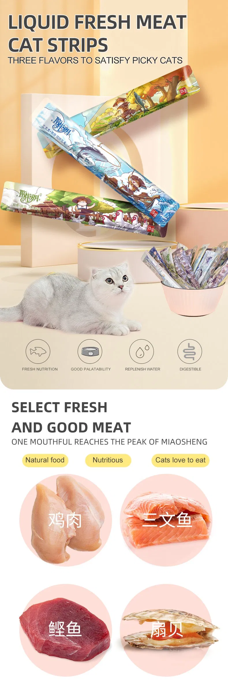 Deliciosos premios para gatos de carne, pollo y verduras orgánicas liofilizadas, ricos en proteínas, cremosos y nutritivos, que limpian los dientes y benefician la piel y el pelaje