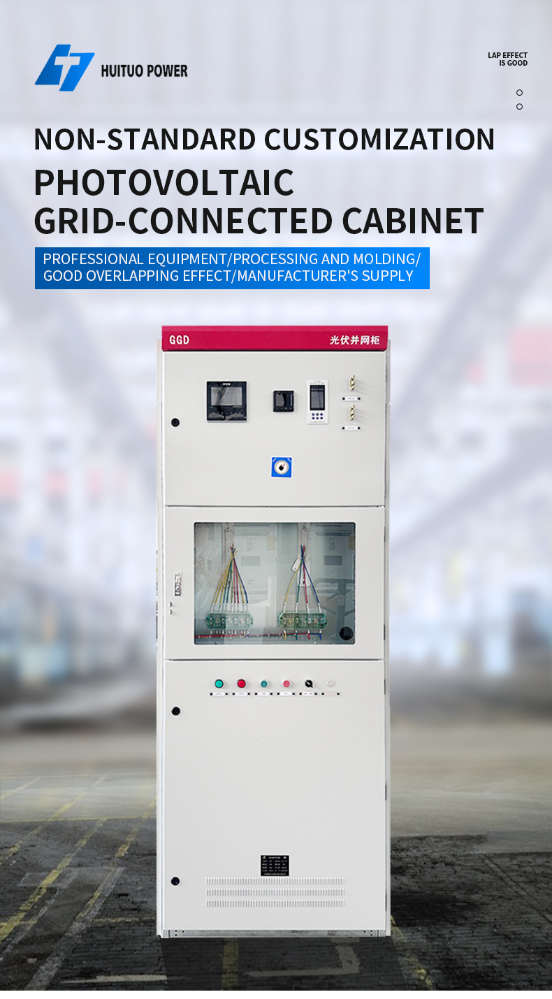 PV Grid-Connected Cabinet 1