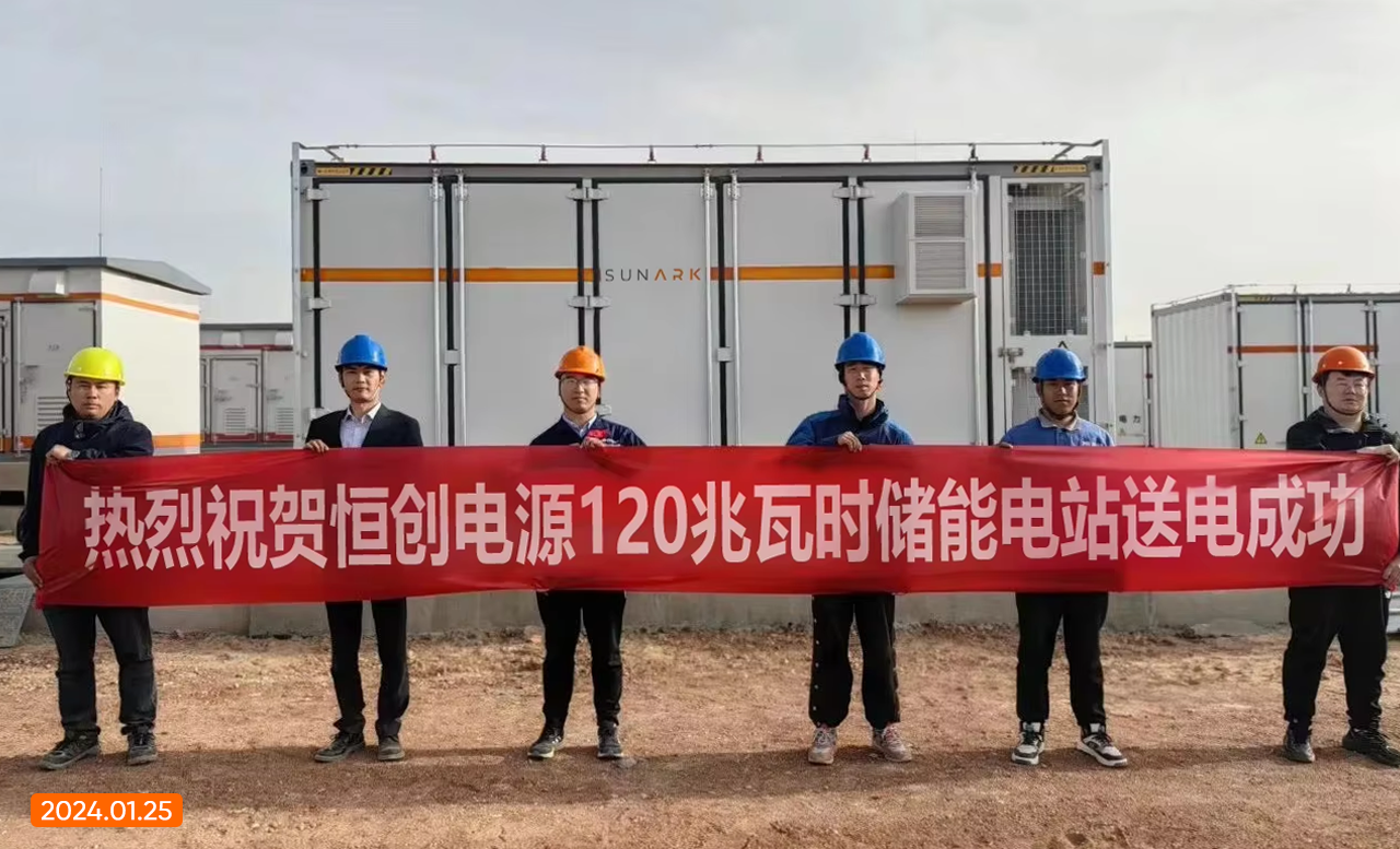 Project Banner