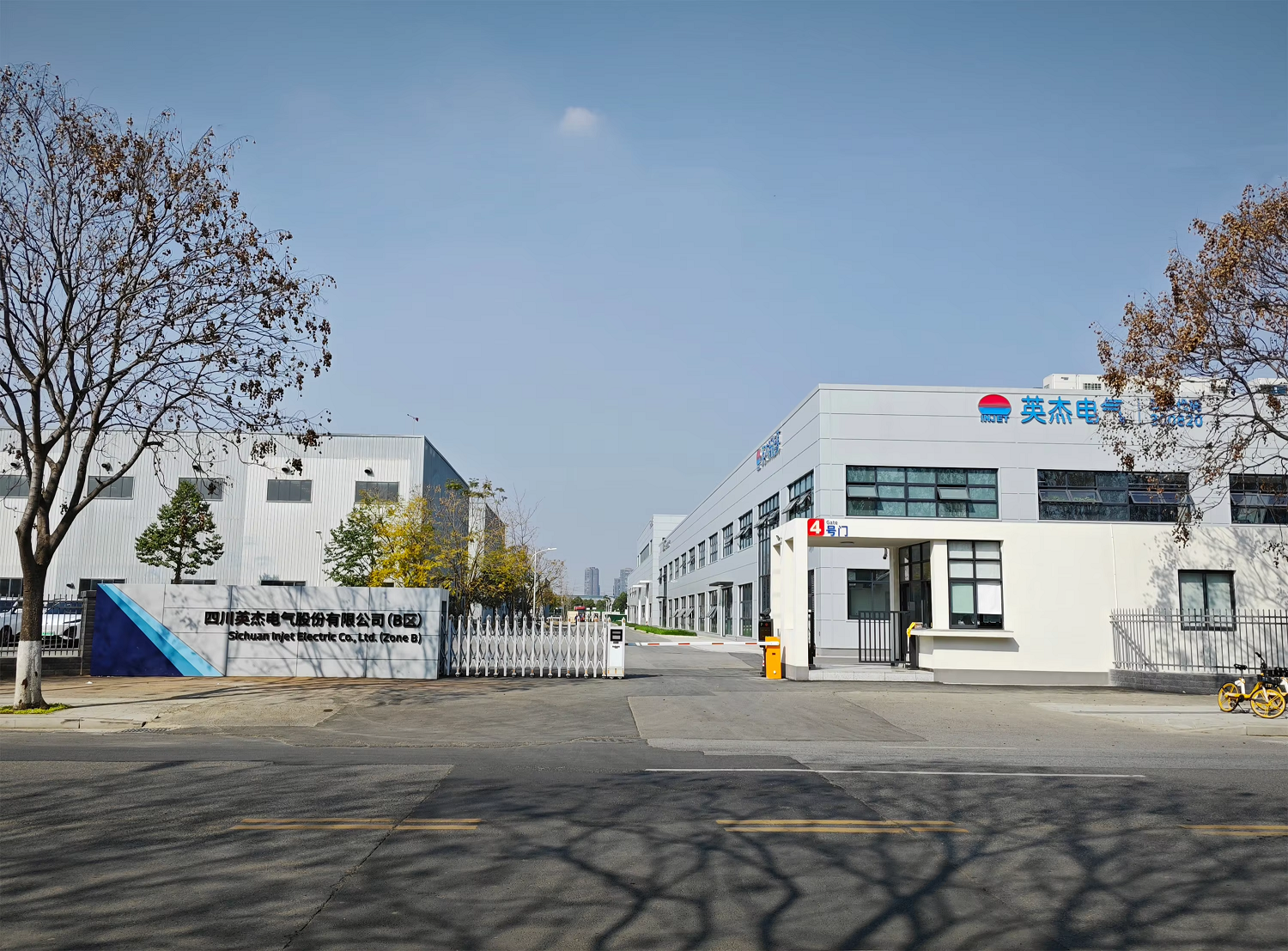 Company Banner