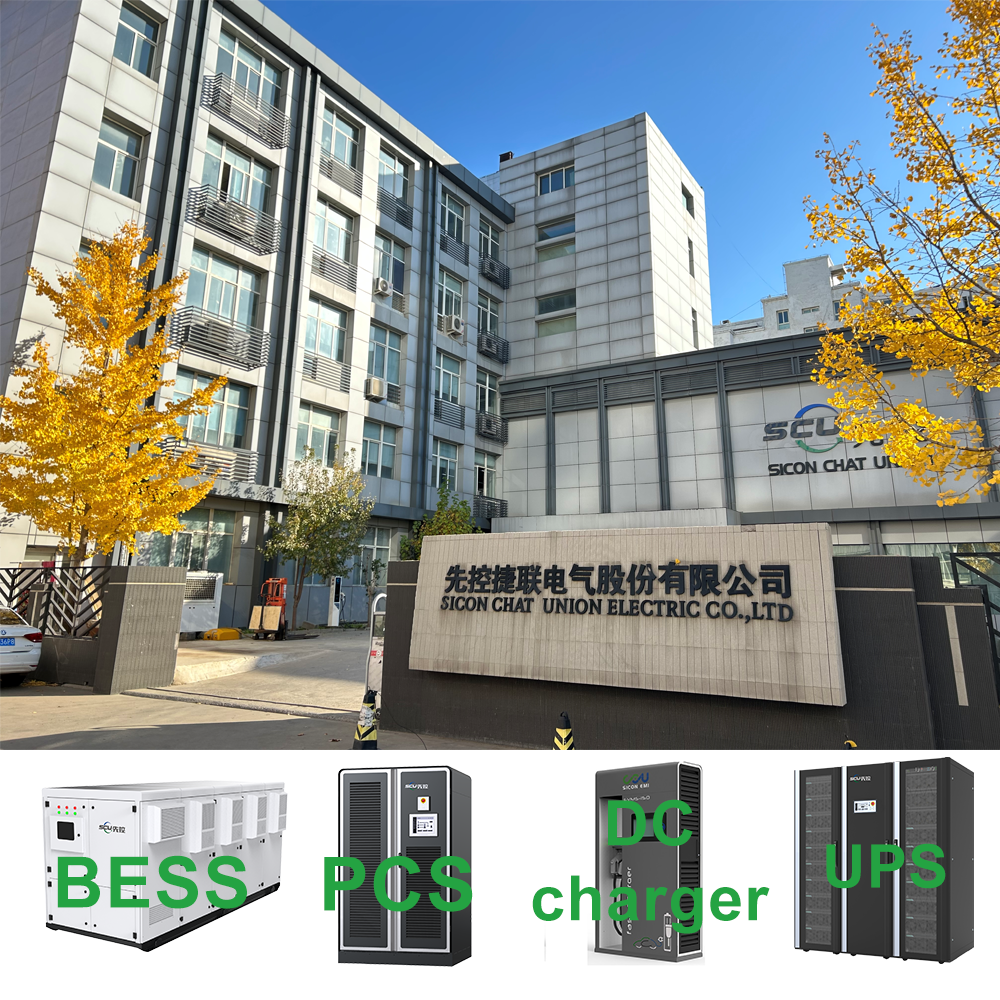 Company Image 2