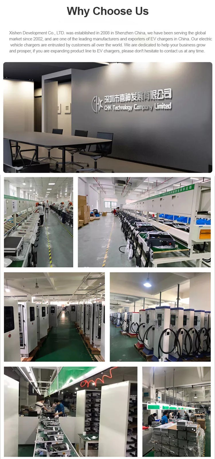 Company Factory