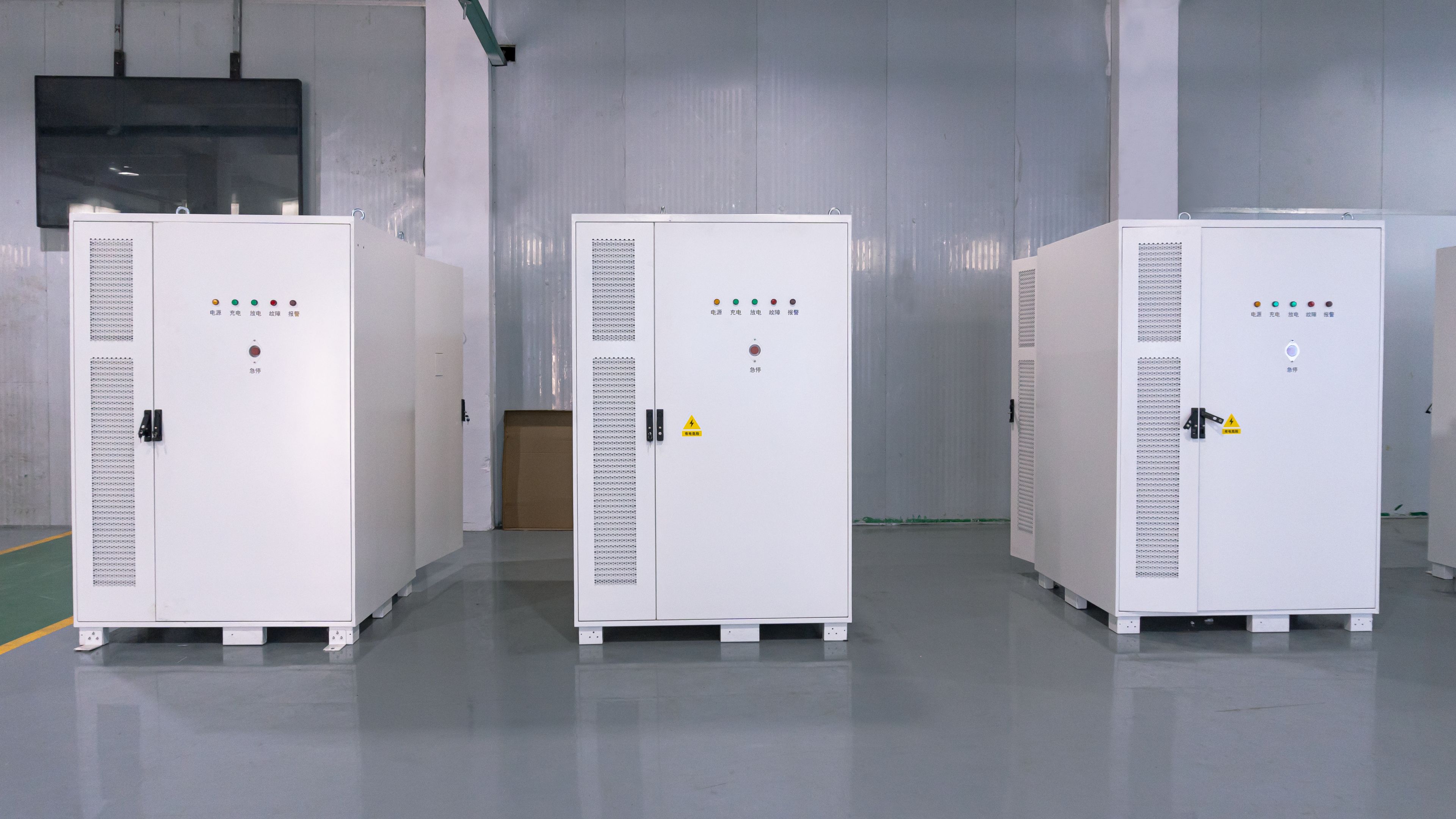 Energy Storage Outdoor Cabinet