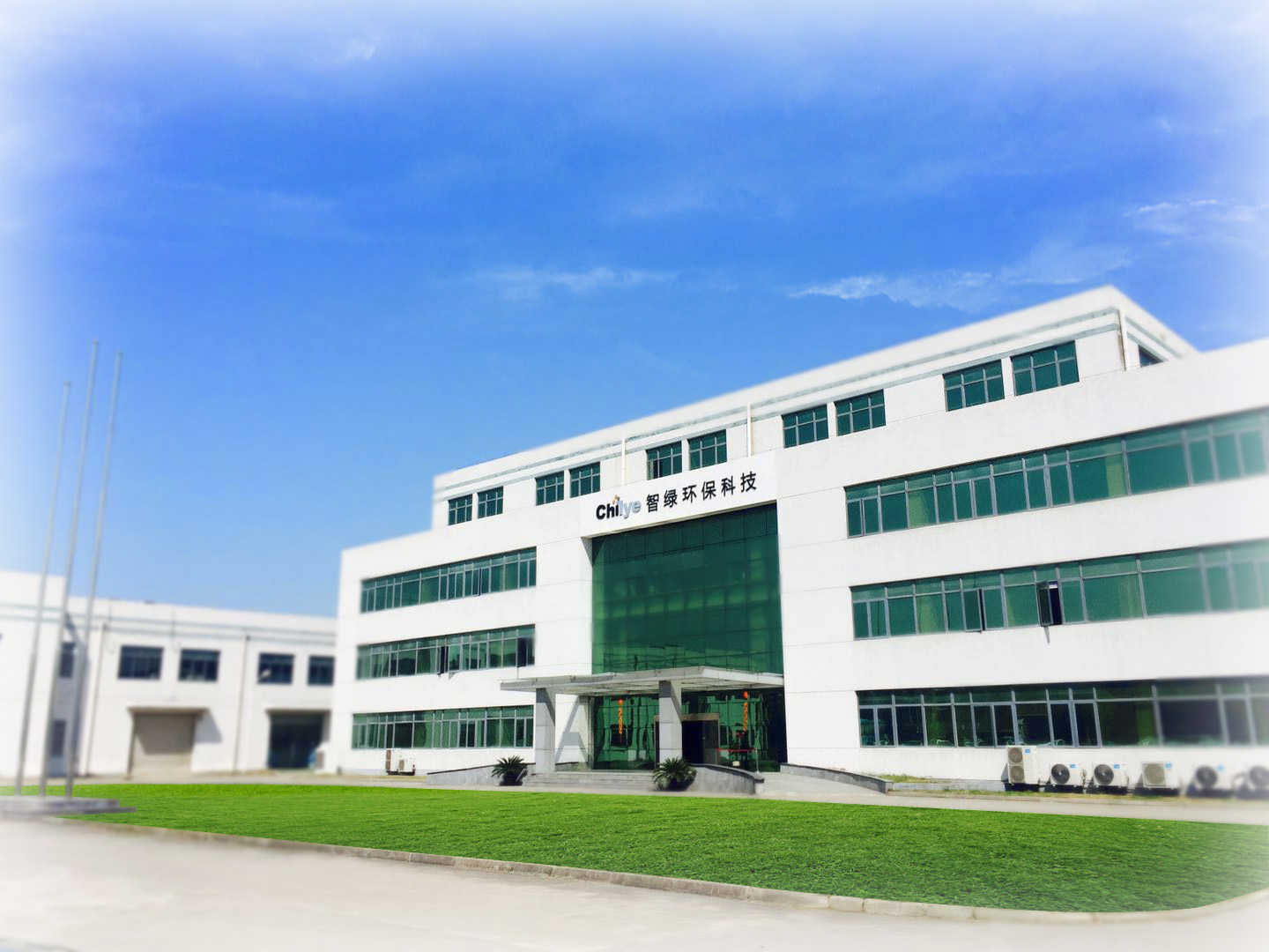 Company Facility