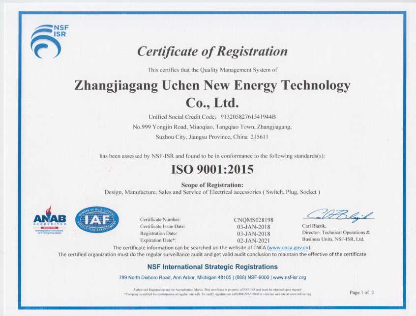 Certification 2
