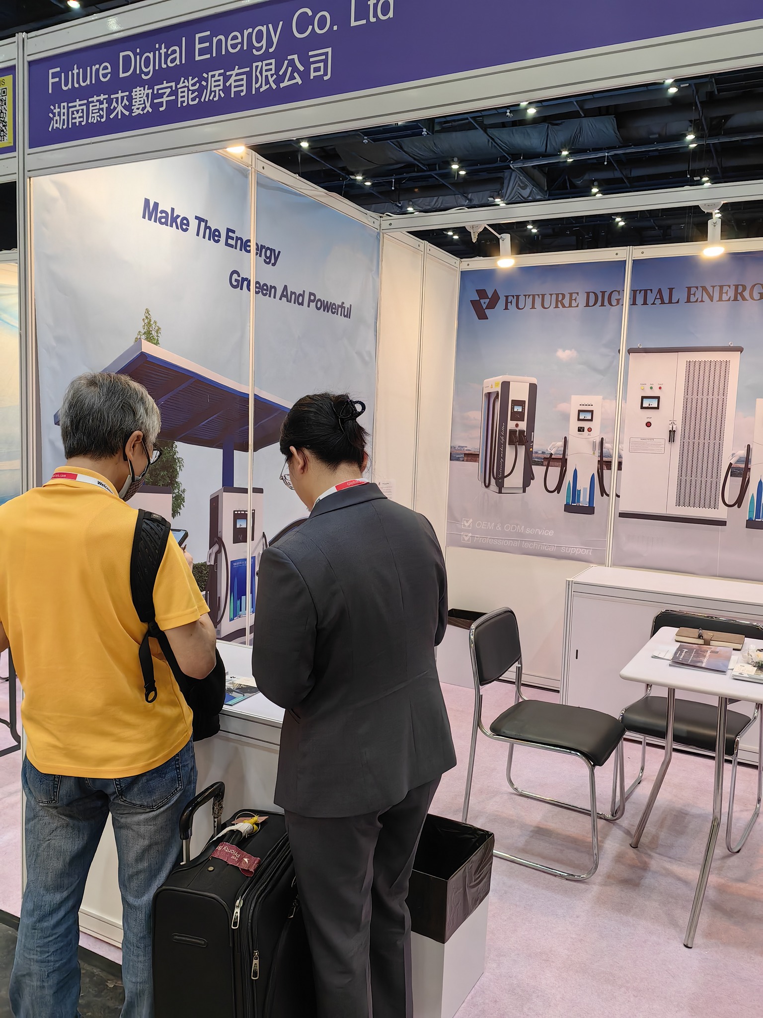 Exhibition HK 1