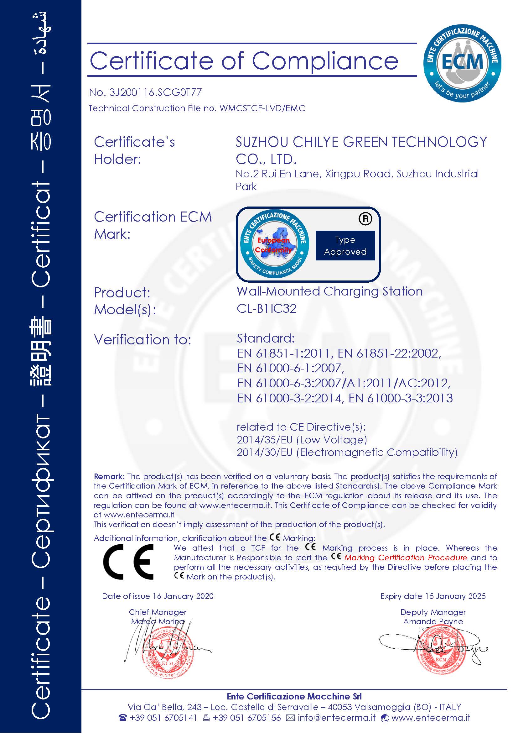 Certifications