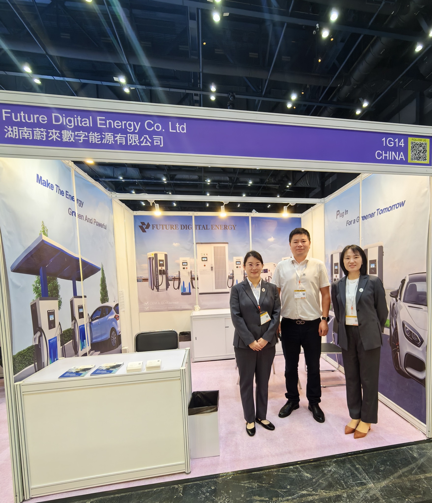 Exhibition HK 2