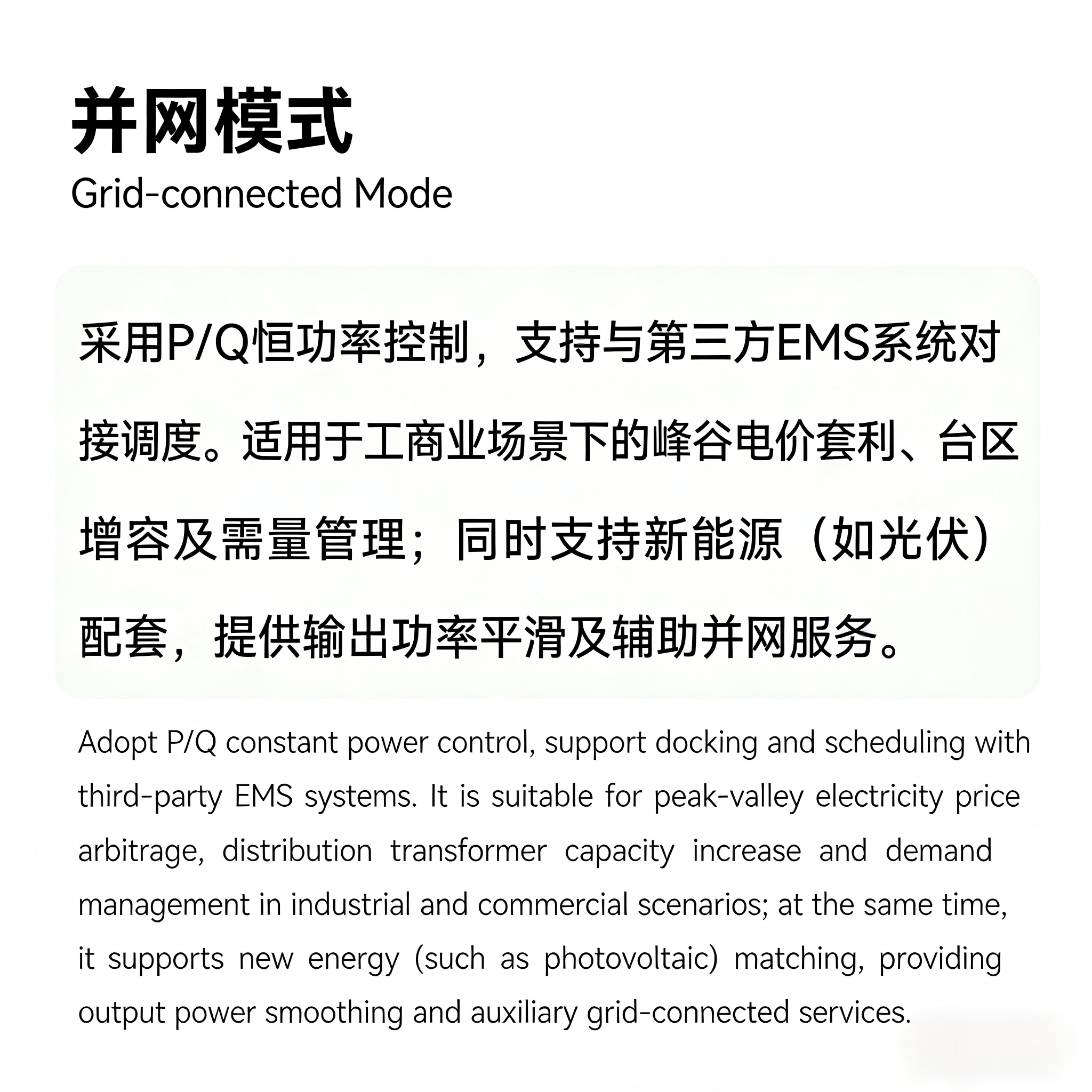 125kW PCS Energy Storage Converter Three-Level Bi-directional 99% Efficiency for Industrial Commercial Peak Shaving