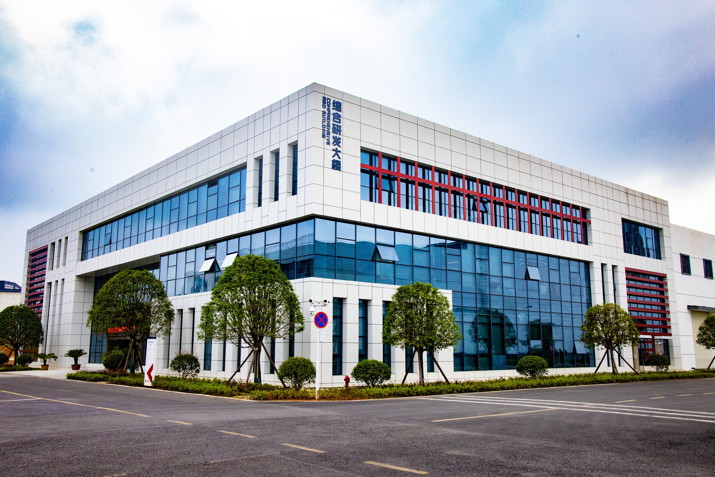 Company Facility 3
