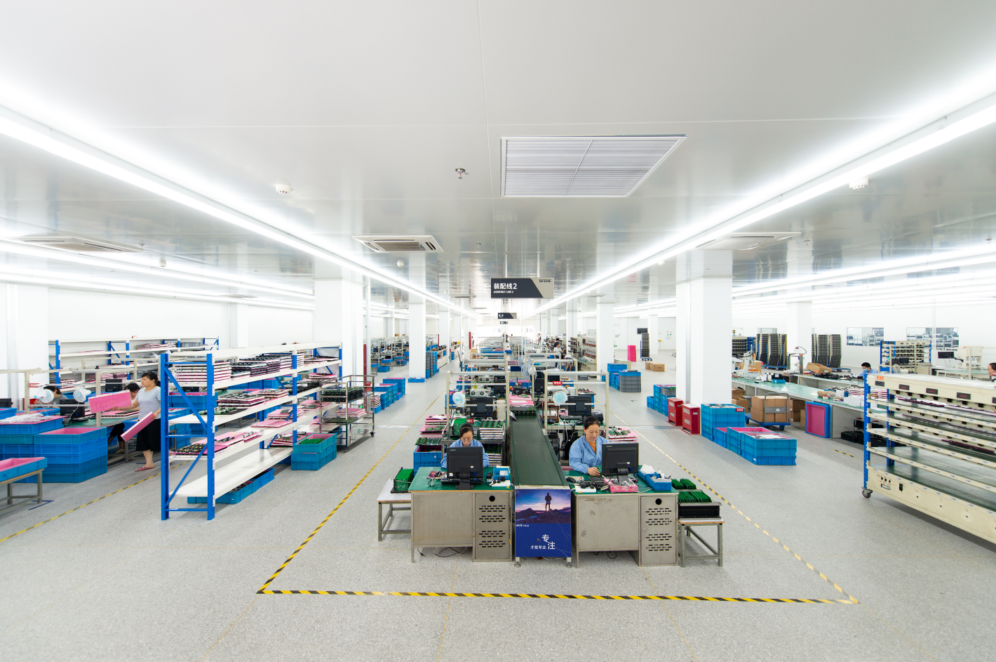 Production department
