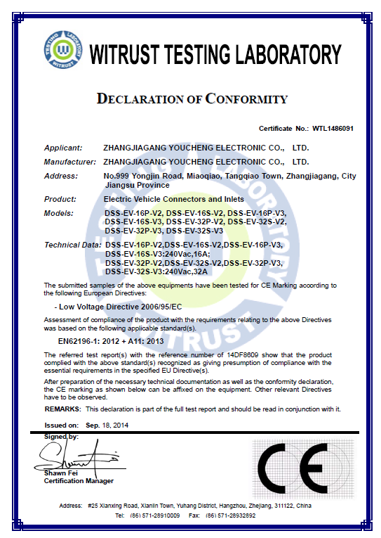 Certification 3