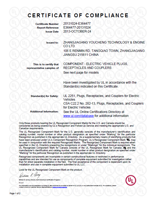 Certification 4