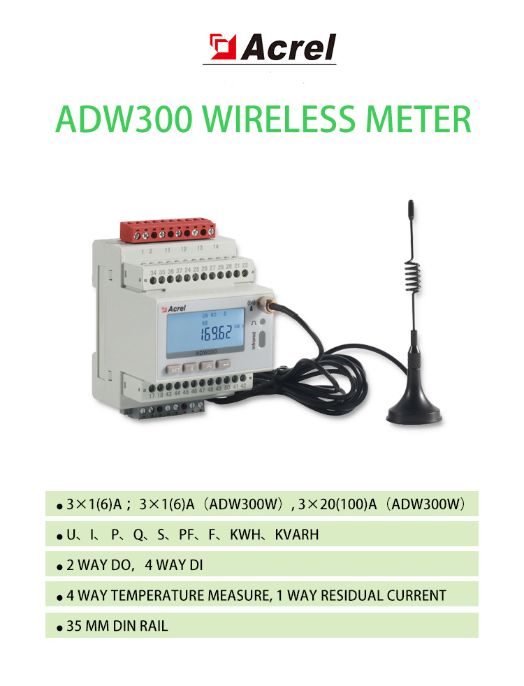 Acrel ADW300 AC Energy Metering 3 Phase Energy Meter Remote Monitoring For Energy Management Support WiFi 4G Lorawan