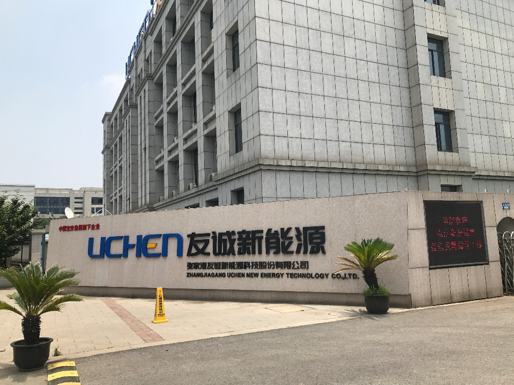 Production Facility