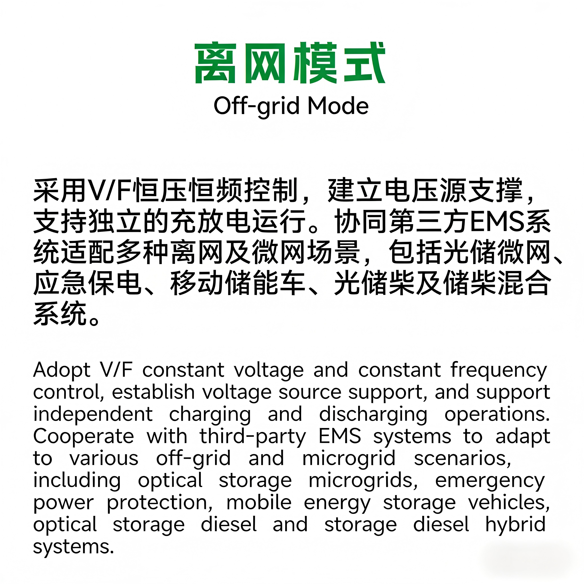 125kW PCS Energy Storage Converter Three-Level Bi-directional 99% Efficiency for Industrial Commercial Peak Shaving