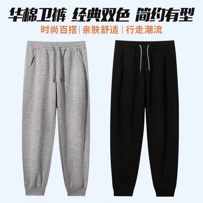 Wholesale Side Pockets High Waist Drawstring Mens Baggy Straight Leg Cotton Jogger Pants Sweatpants