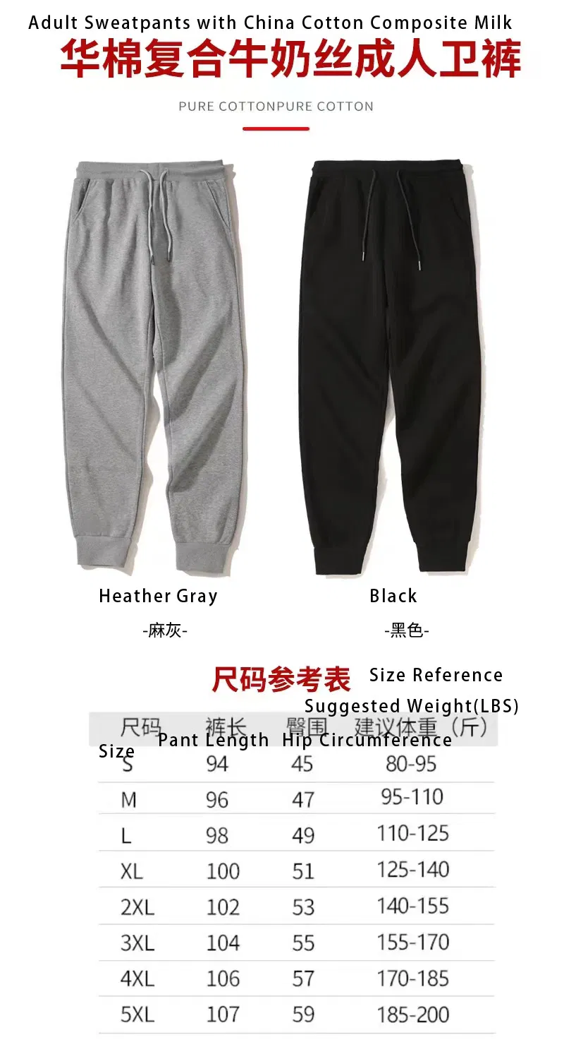 Wholesale Side Pockets High Waist Drawstring Mens Baggy Straight Leg Cotton Jogger Pants Sweatpants