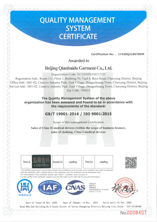 Factory Certificate 1