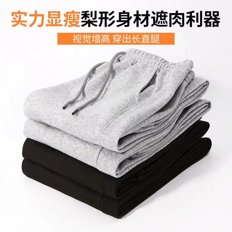 Wholesale Side Pockets High Waist Drawstring Mens Baggy Straight Leg Cotton Jogger Pants Sweatpants