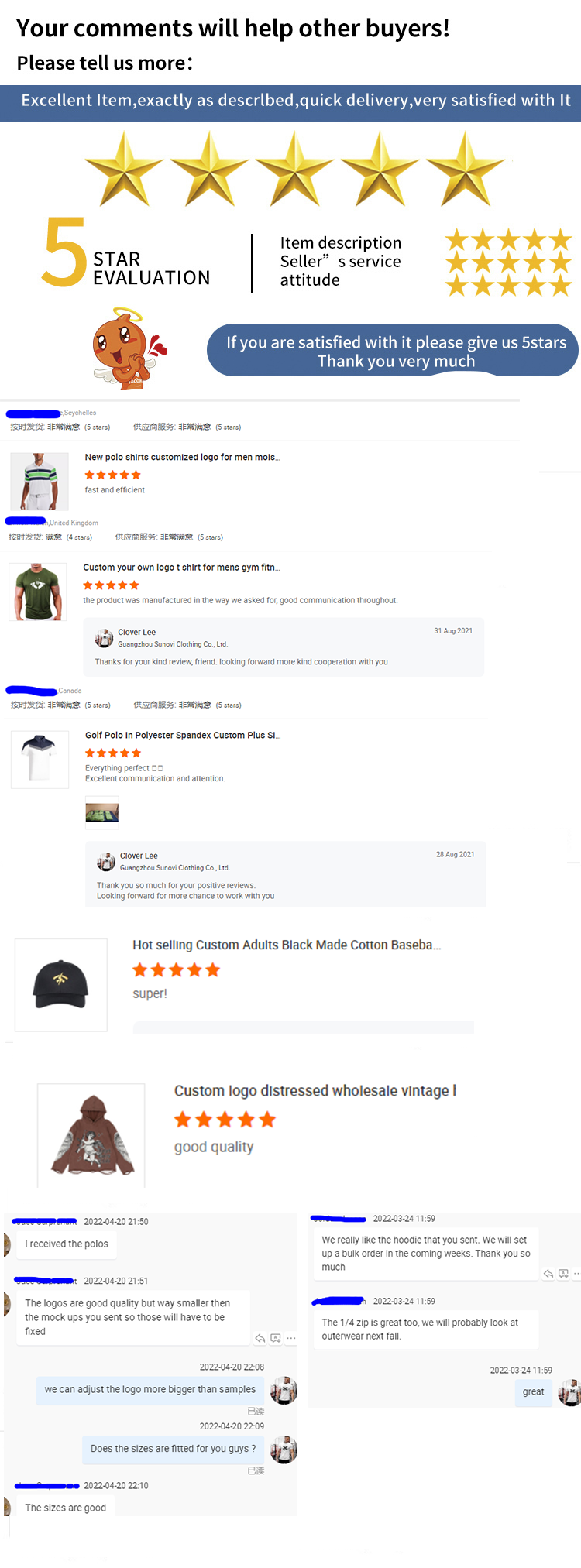 Customer Praise Details