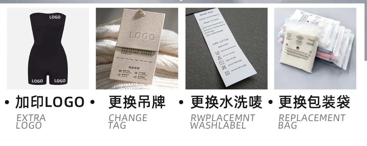 Seamless Shapewear Feature Detail