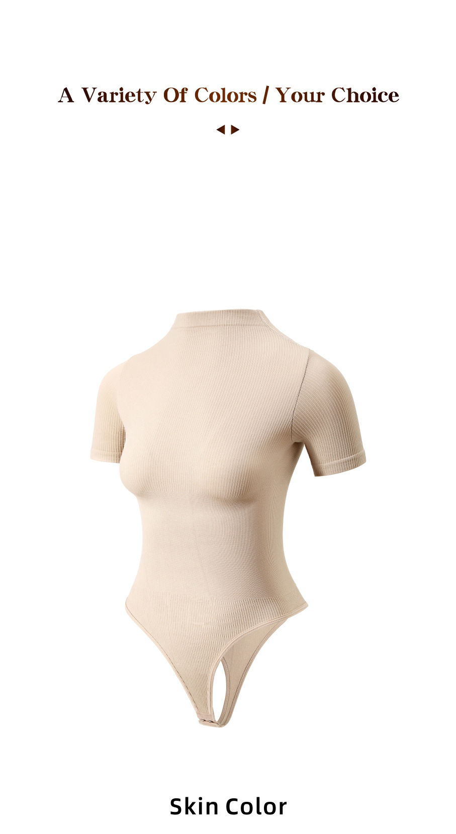 Shapewear detail