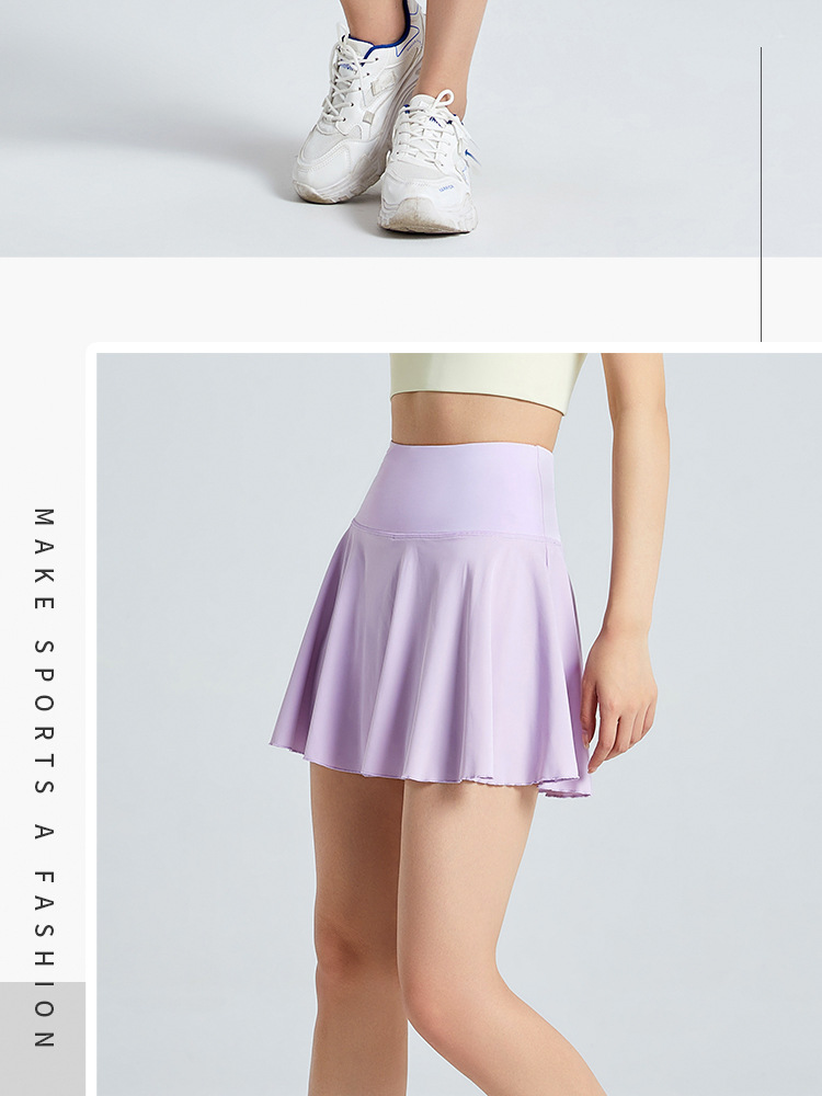 Side View Skirt