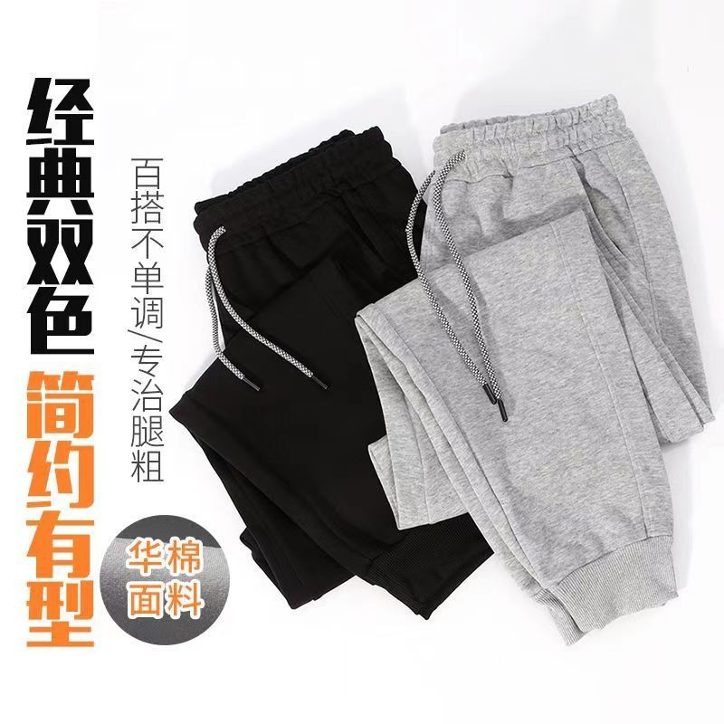 Wholesale Side Pockets High Waist Drawstring Mens Baggy Straight Leg Cotton Jogger Pants Sweatpants