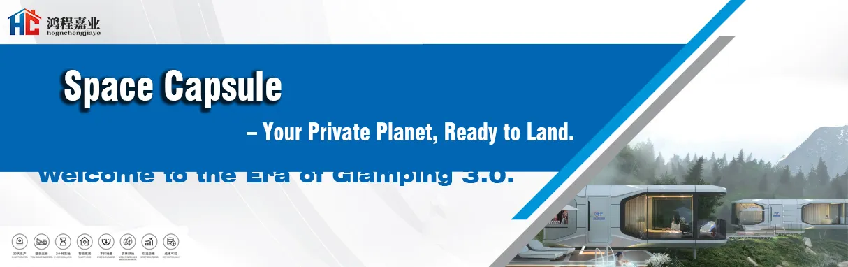 High Quality Expandable Prefab Space Capsule Mobile House with Panoramic Windows for Glamping