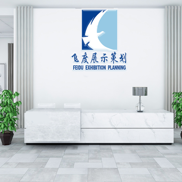 Company Introduction