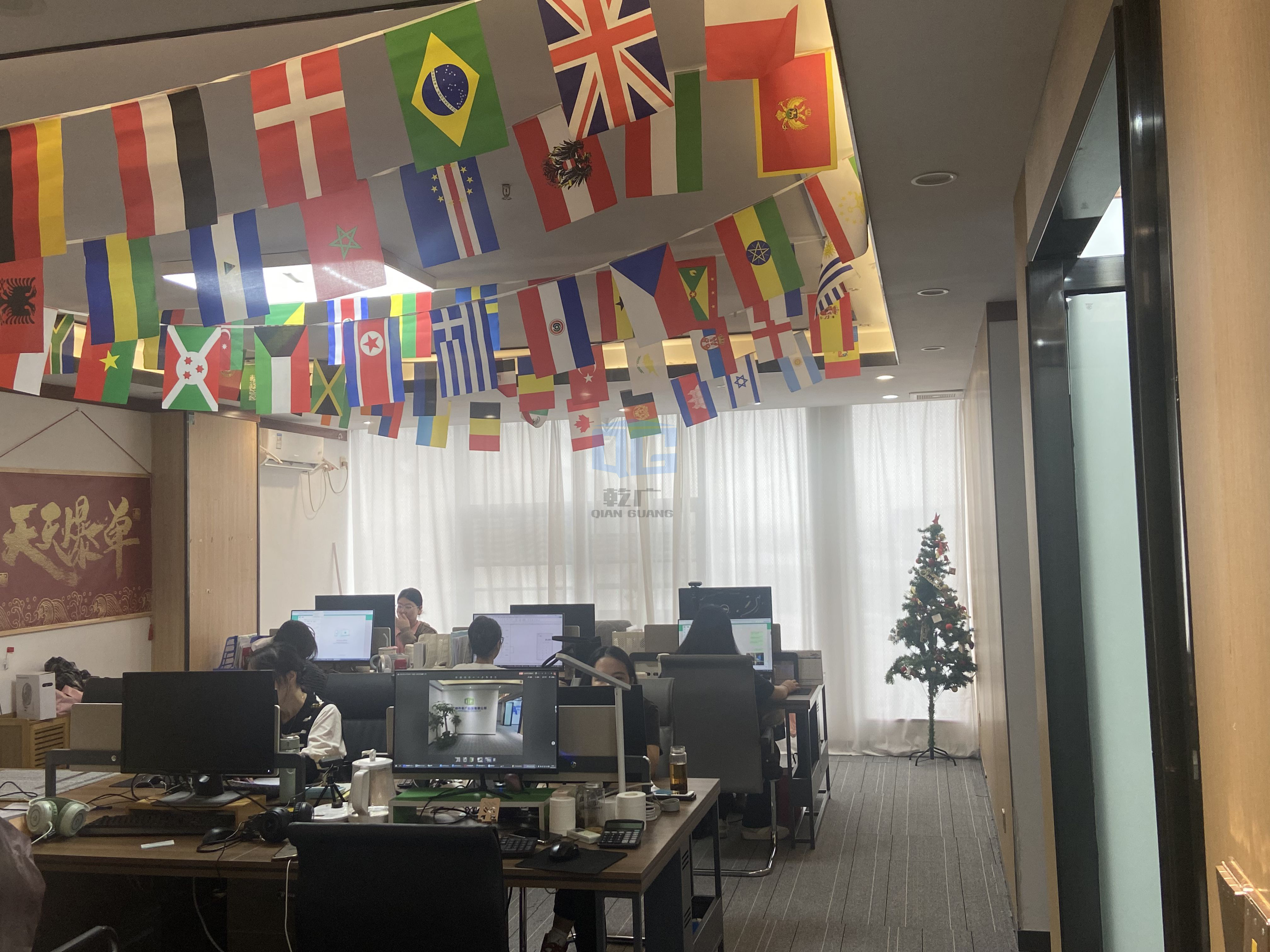 Office 2
