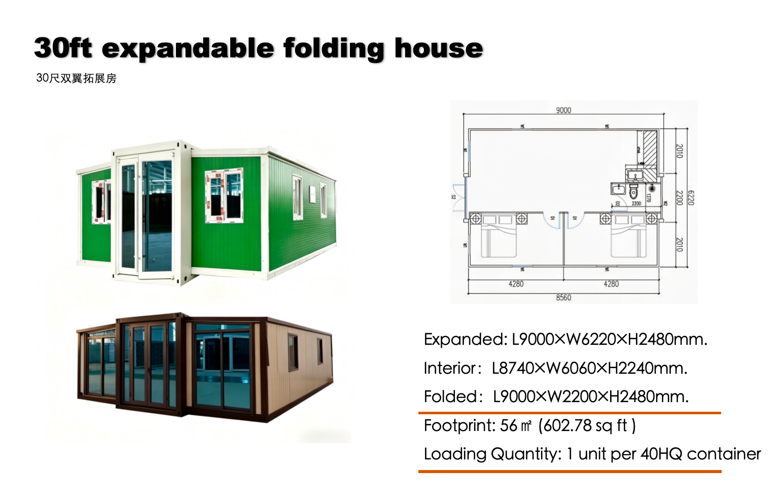 Container House View 4